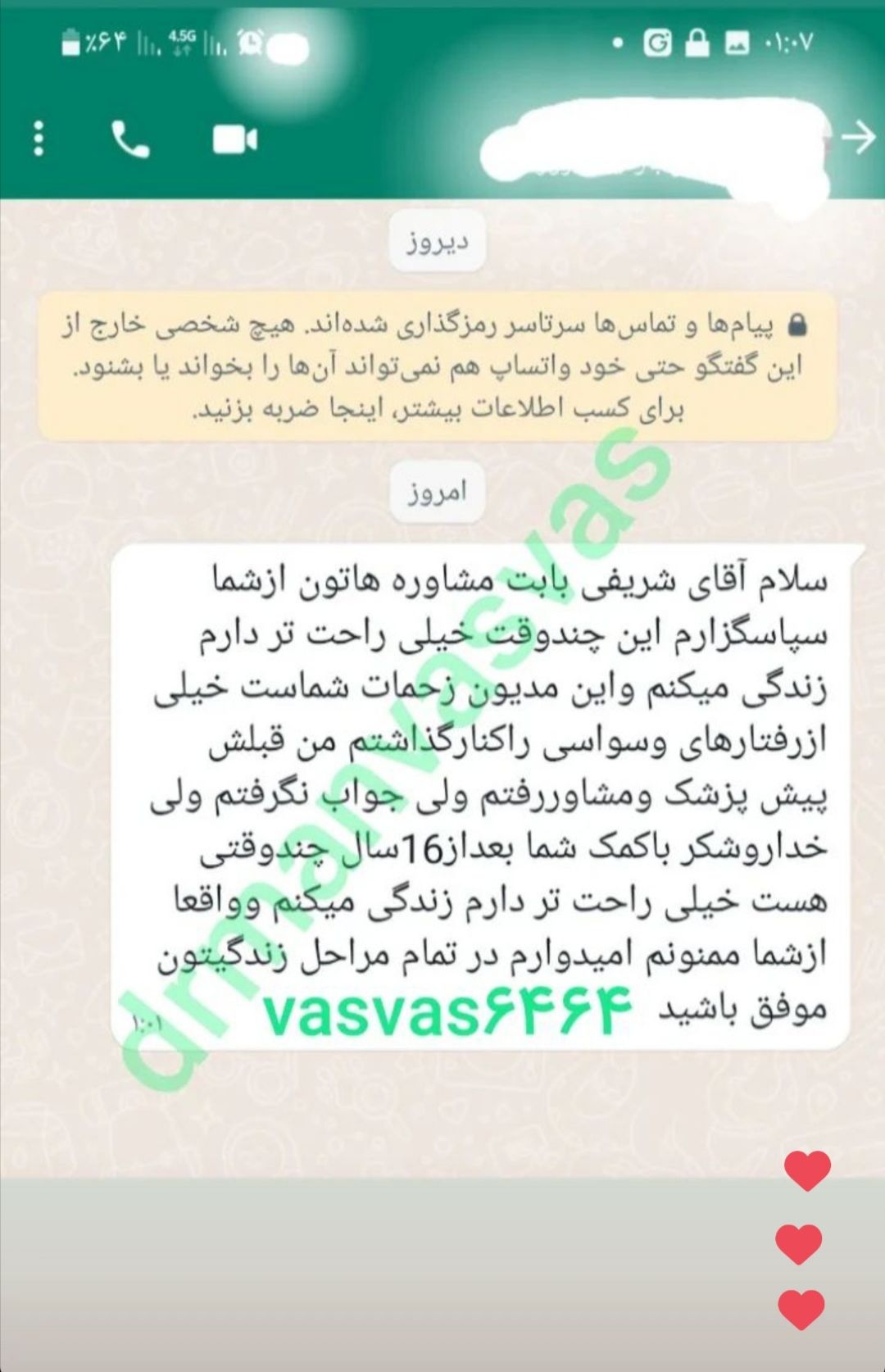 رضایت مراجعین از درمان وسواس 11