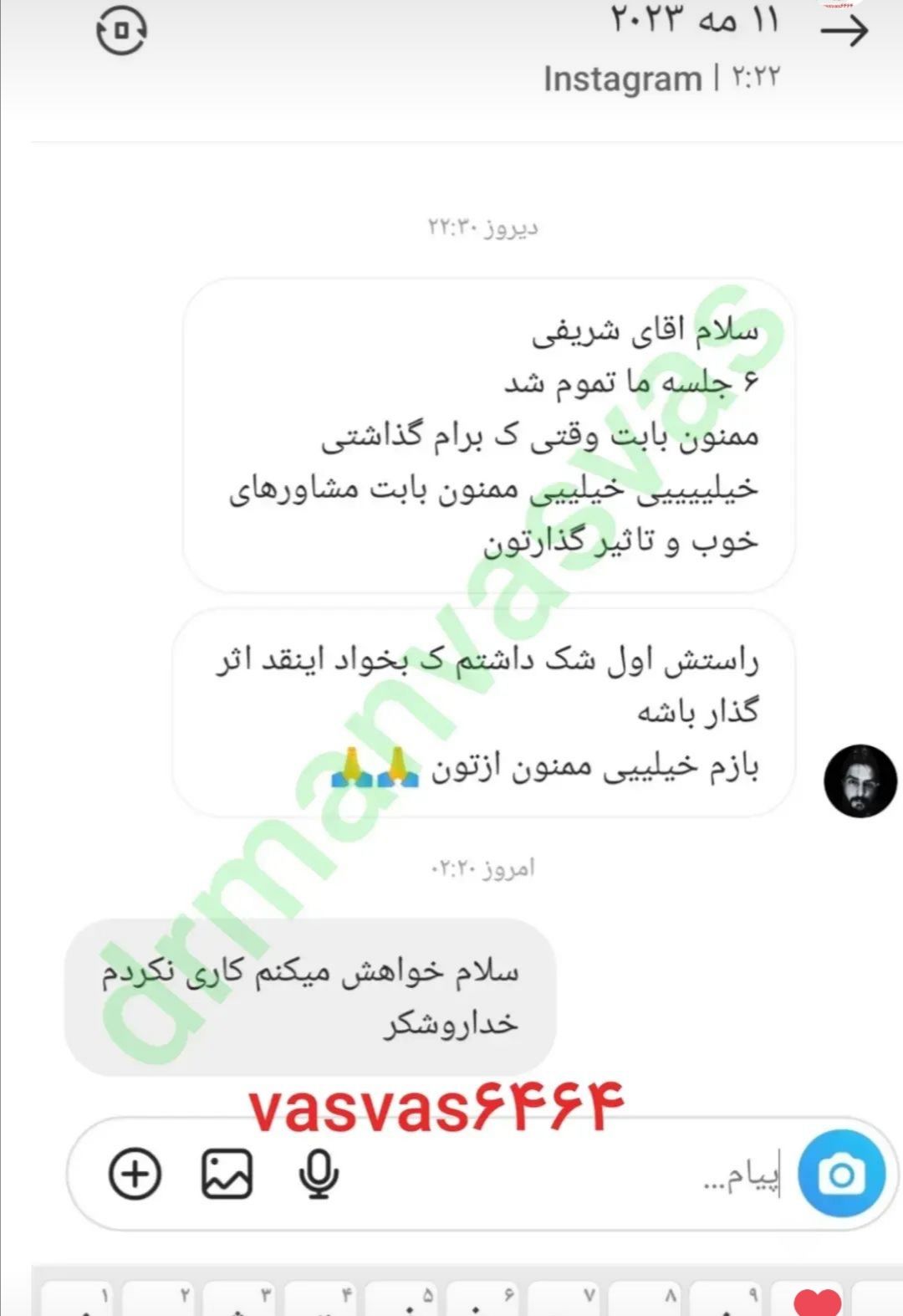 رضایت مراجعین از درمان وسواس 7